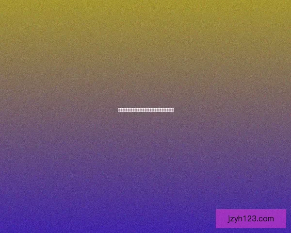 冰雪公主游戏下载：畅享冰雪王国的冒险与奇幻旅程