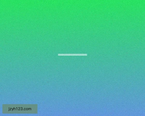 宝藏湾周边探秘：探索隐藏的自然景观与历史遗迹之美